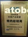 電腦相關用品市場概覽與信息系統軟件開發