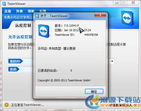 手機遠程控制電腦軟件評測與信息系統軟件開發(fā)趨勢