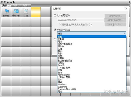 個(gè)人常用電腦軟件記錄與推薦